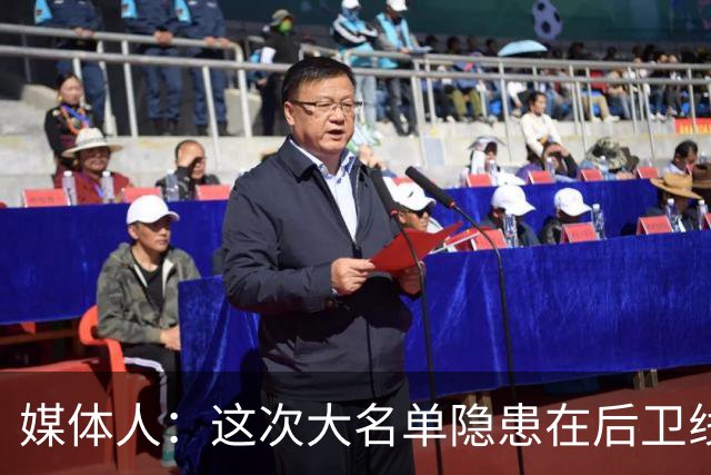 媒体人：这次大名单隐患在后卫线 缺乏赵睿那种能单打也能串联的
