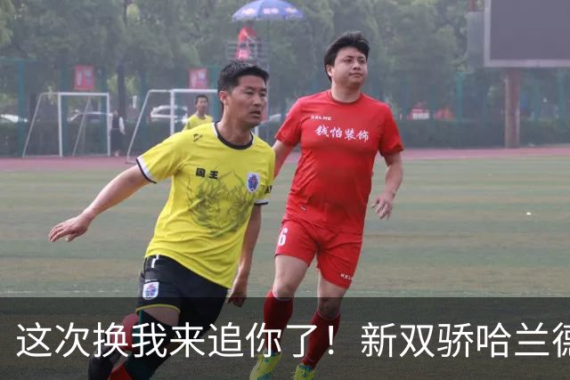 这次换我来追你了！新双骄哈兰德先进第5球 姆巴佩追上